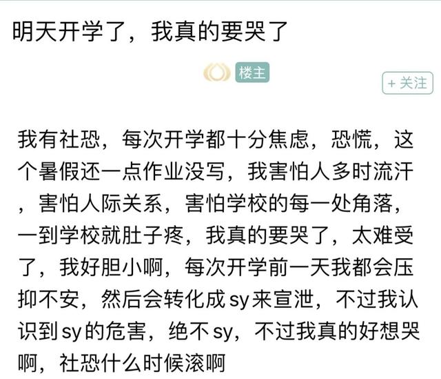 戒色吧都是些什么人啊（戒色吧里640万男人正在修行）