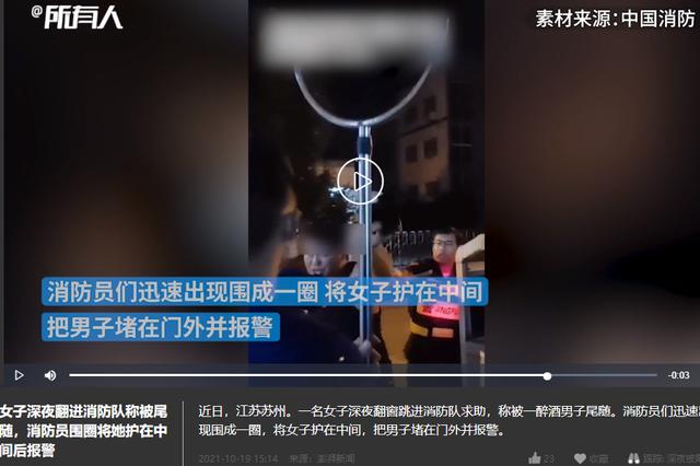 尾随案件频发，为什么有人能脱险有人不能？