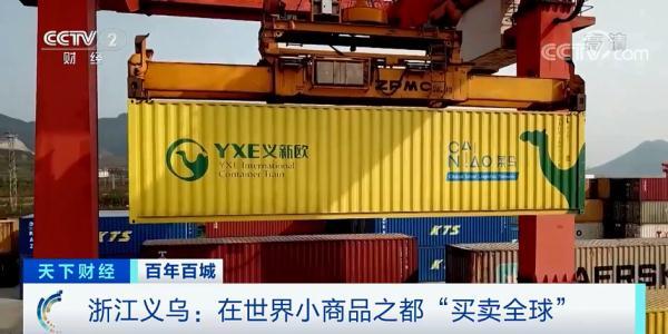 杭州商贸公司的新机遇：市场动态与未来展望