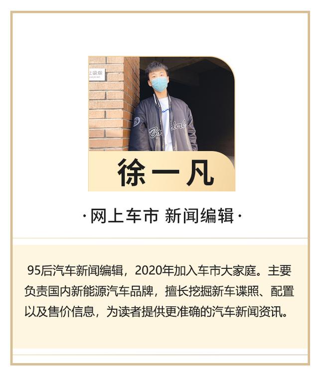 奇瑞QQ冰淇淋到店！订单超宏光MINIEV，预售不到3万元，下月上市