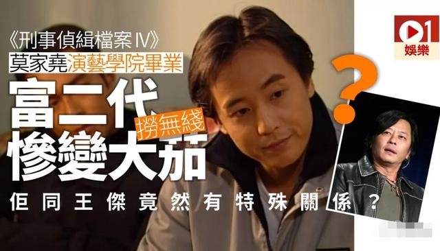 TVB「殷梨亭」：從亞視到無線一直演配角，無奈只能回家繼承財產 娛樂八卦吃瓜 第7张