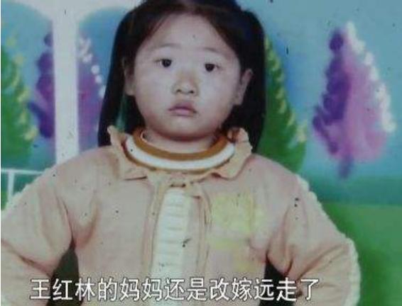 《變形記》：本是富人的一場游戲，卻讓農村女孩王紅林用人生買單 娛樂八卦吃瓜 第6张