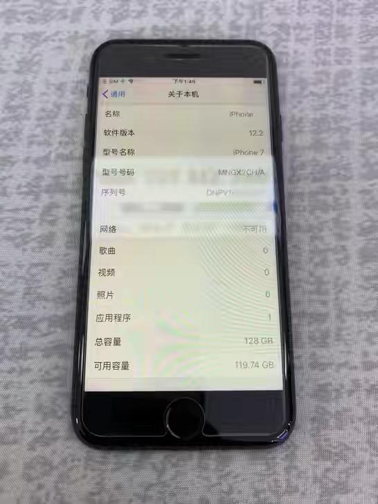 [ios苏宁体育分身哪个好]苹果7磨砂黑图片插图(2)