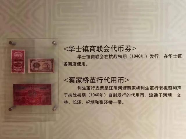 同丰兑数字货币时长详（在江阴，“代币”背后原来有这么多的故事）