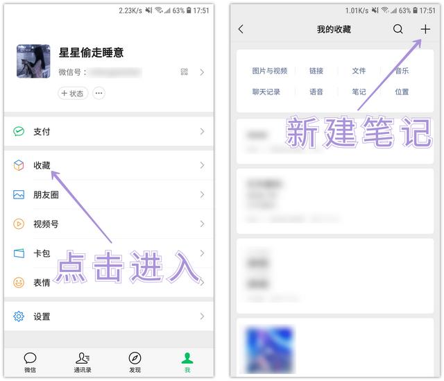 分享5个微信隐藏功能，小技巧、大作用，学到就是涨知识