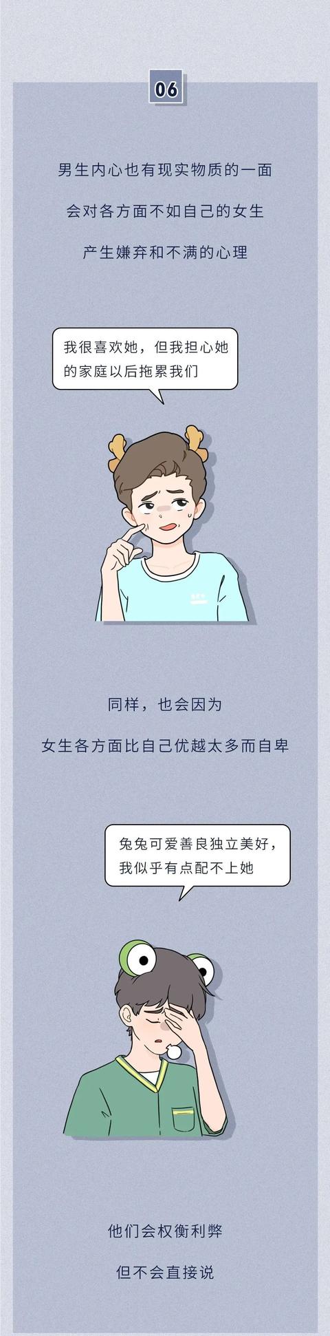 女朋友的胸是不是越大越好？男生的回答是这样 去女朋友家带什么礼物