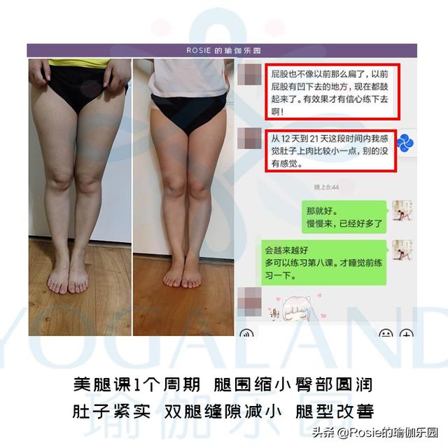 35歲離婚，48歲逆襲第一腿精，她是如何對自己下狠手的？ 健身減肥達人 第38张