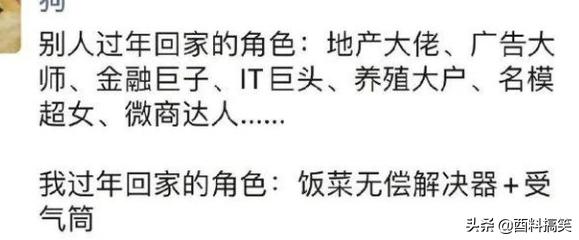 妹子當班主任一年後，變化太大了！也不知道經歷了什麼 搞笑整蠱 第7张