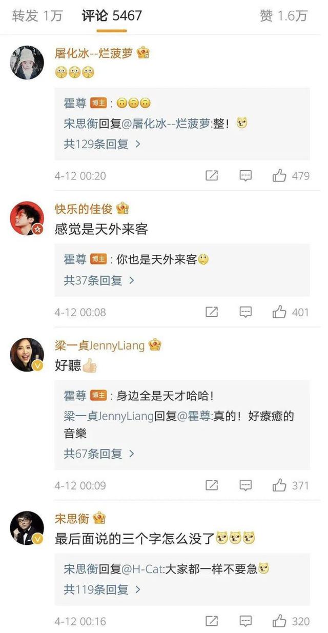 如何看待陳露爆出的霍尊聊天記錄？ 娛樂八卦吃瓜 第35张