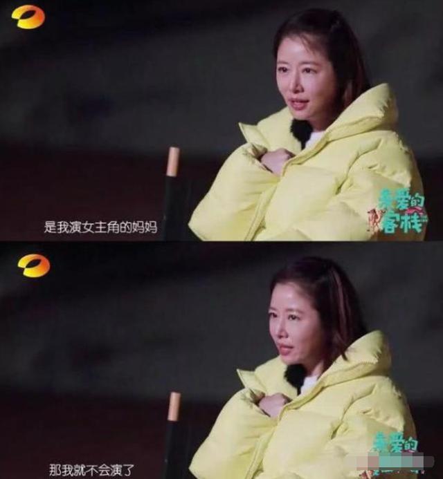 產後復出成過氣演員，找70個劇組求戲全被拒，無少女感仍想演少女 娛樂八卦吃瓜 第9张