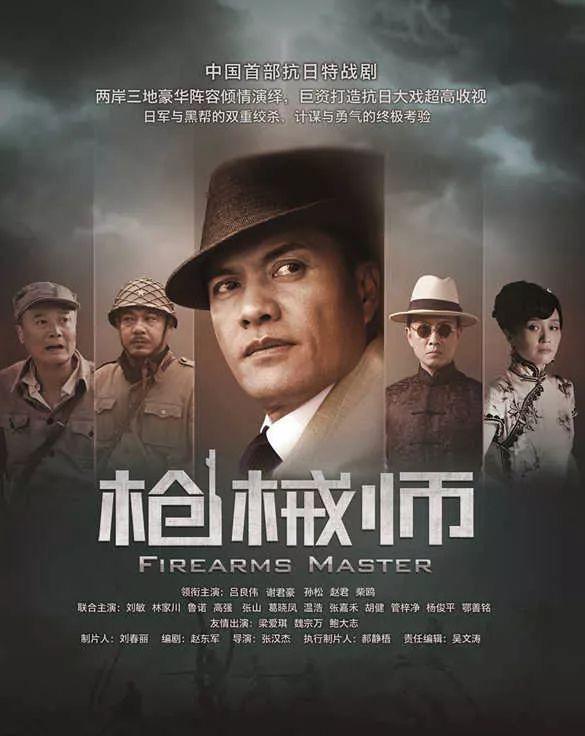 呂良偉：落魄時貴州小妻子助他東山再起，愛她也愛她的家鄉貴州 娛樂八卦吃瓜 第12张