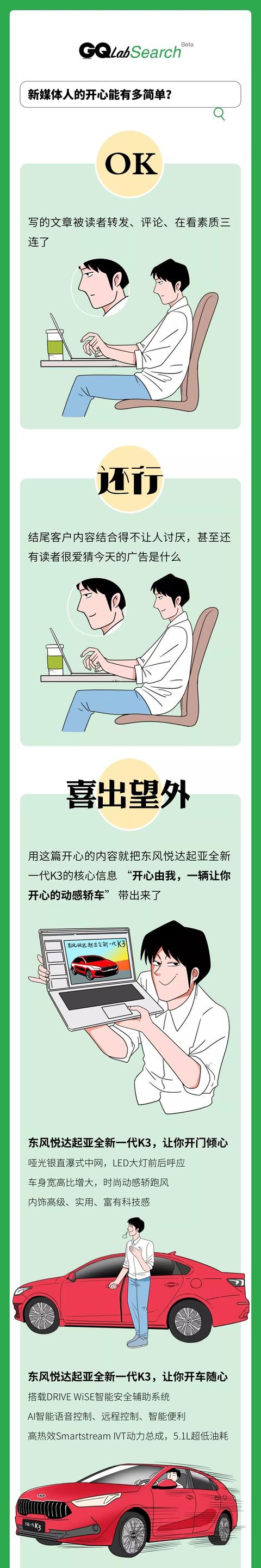 这届年轻人的快乐到底有多简单？能够准点打卡下班、微信群发消息立刻收到回复，奋斗五年终于买得起奢侈品