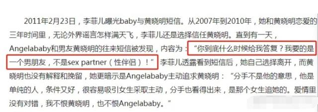 黃曉明baby被疑離婚，均以個人名義悼念故人，法院判決書說明一切 娛樂八卦吃瓜 第4张