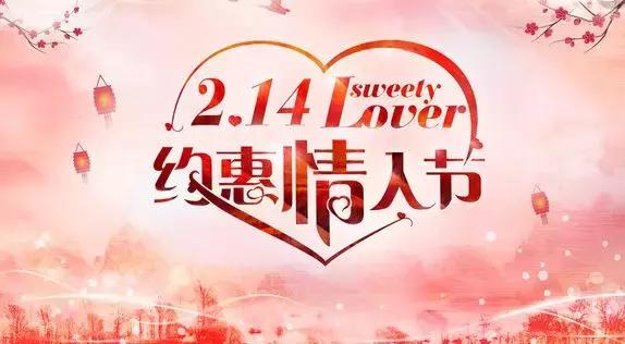 情人节送什么花情人节 – 适合送女生的八大宠物，爱她就要宠“它”