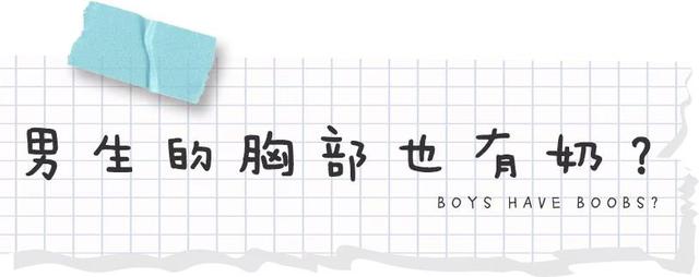 女朋友的胸，是不是越大越好？ 情人节送女朋友什么礼物比较有意义