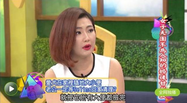 Selina毀容1年後，與不離不棄的張承中完婚，卻被「吸血」了5年 娛樂八卦吃瓜 第12张