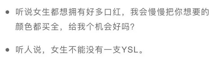 情人节送什么礼物心疼直男过情人节：花钱送礼，还要被骂傻逼