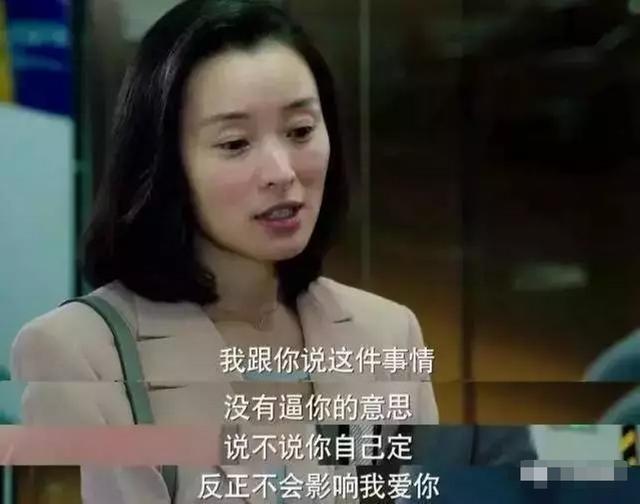 陳建斌為何娶蔣勤勤？看看47歲才逐漸「走紅」的吳越，就明白了 娛樂八卦吃瓜 第11张