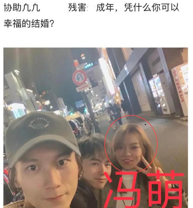 吳亦凡會不會供出娛樂圈其他內幕？ 娛樂八卦吃瓜 第20张