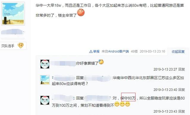 APEX辅助从小学生游戏到电竞先驱，凉凉的腾讯CF还有多少人？算出后惊呆了31卡盟