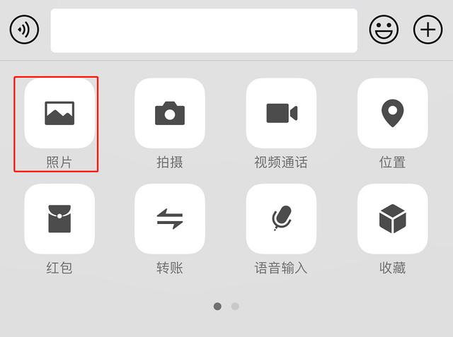 冷门小知识，微信长按2秒，能开启这7个功能，你可能都不知道