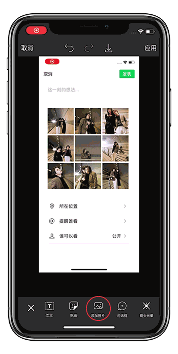 美易P图教程（九宫格创意出圈保姆级教程）