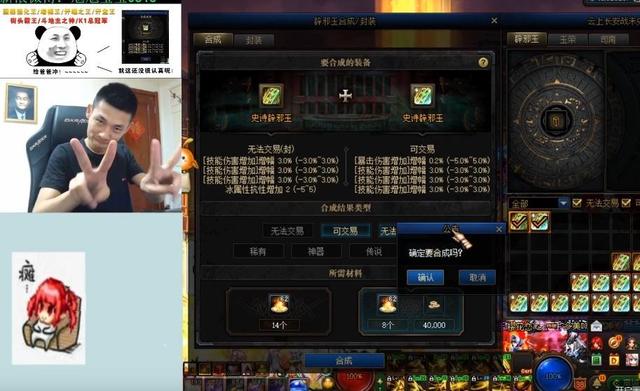旭旭寶寶幫一陣雨合辟邪玉，眨眼就虧了十五萬！網友：雲上澳門 - 天天要聞