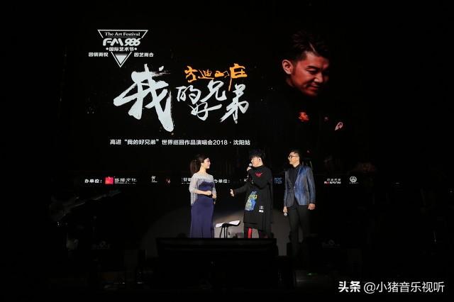 Singer Gao Jin Known as a music genius, a powerful all