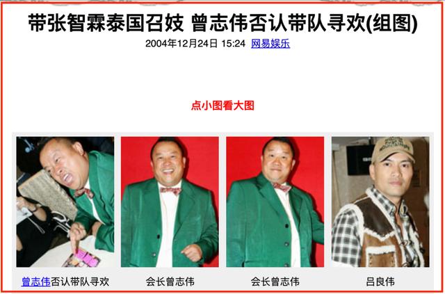 “召妓门”男神与“包养门”女星的瓜 情人节送什么礼物给女朋友