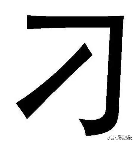 百度取名字大全免费(百度取名字大全免费刁氏)插图8