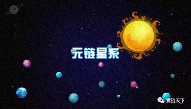 如何实现区块链（今日干货：公链多，应用少，如何实现区块链技术的应用快速落地）