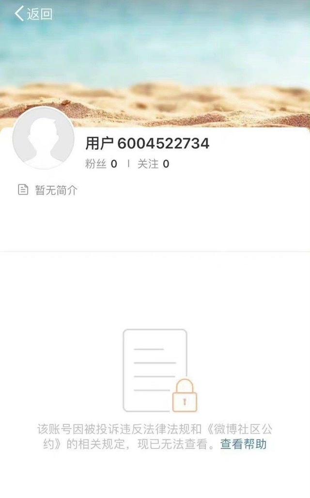 扒一扒娛樂圈最新最真實的明星瓜料合集 娛樂八卦吃瓜 第6张