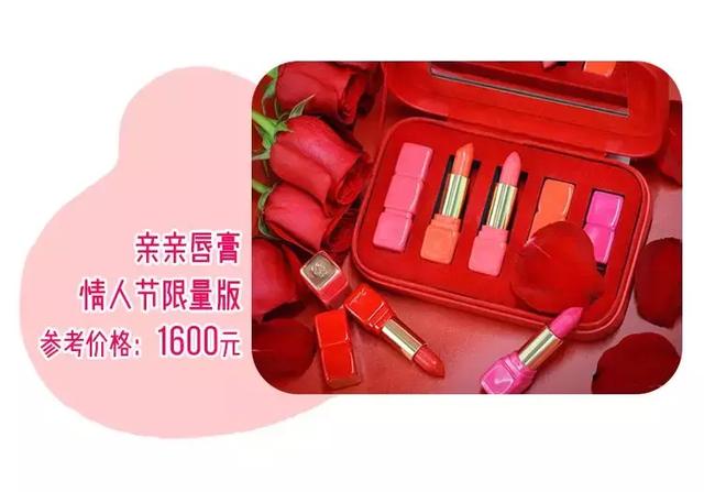 情人节送礼物这些情人节礼物是心动的感觉！第1件单身狗也想要！