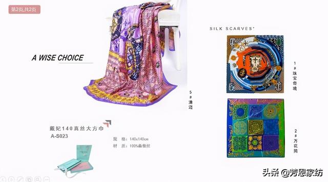 夏天给客户送什么好 夏天送什么礼品给客户