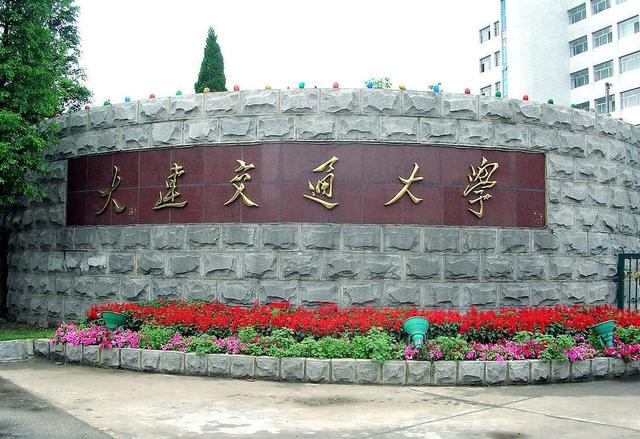 北京交通大学全国排名，交通大学排名2022最新排名（国内交通大学排名名单）