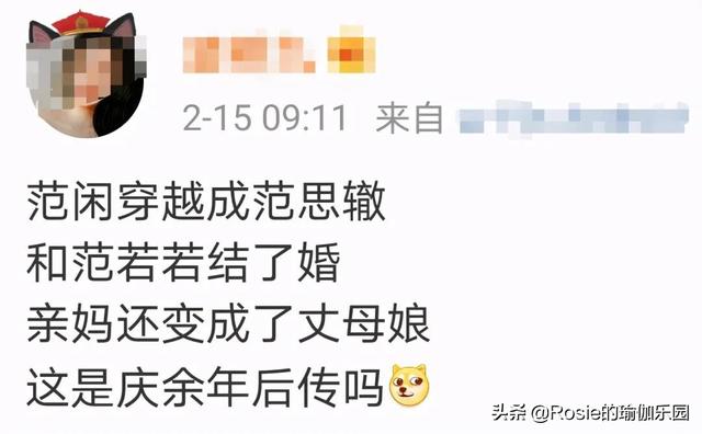 宋軼KPI開一百家店？同款仙女腰更撩人，節後3步纖腰腹助開工 健身減肥達人 第3张