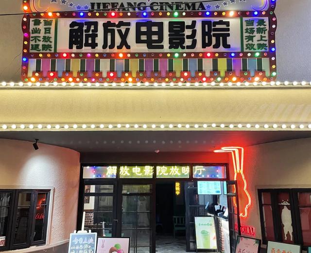 安徽省会，越来越好玩了｜地球知识局