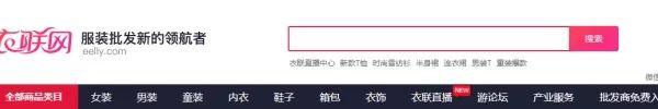 代发网,小礼品代发网站