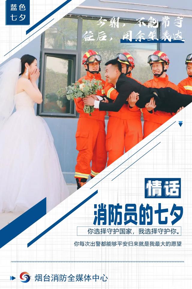 情人节送女孩什么礼物“蓝朋友”的七夕小情话，每一句都甜到你！