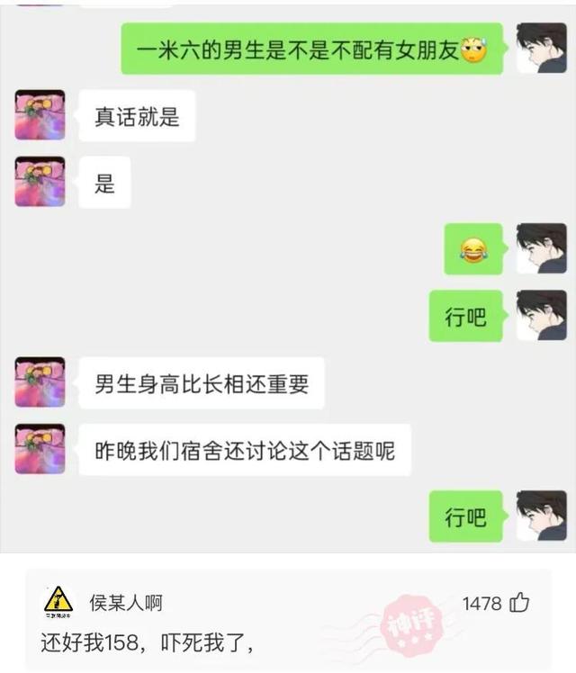 爆笑神評：如何才能吸引這位教官小姐姐的注意？神評笑死我了 搞笑整蠱 第1张