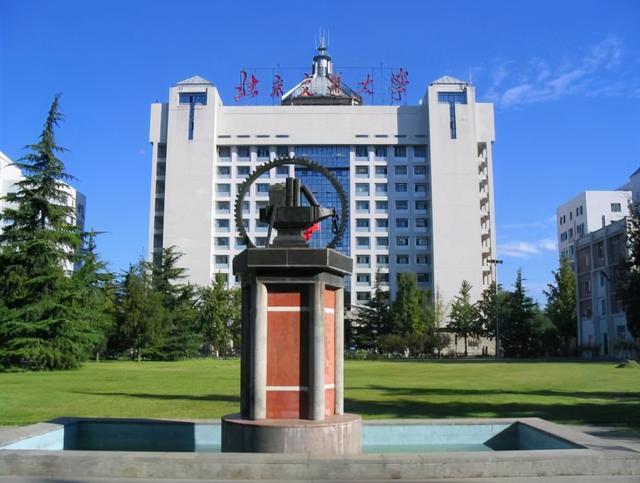 北京交通大学全国排名，交通大学排名2022最新排名（国内交通大学排名名单）