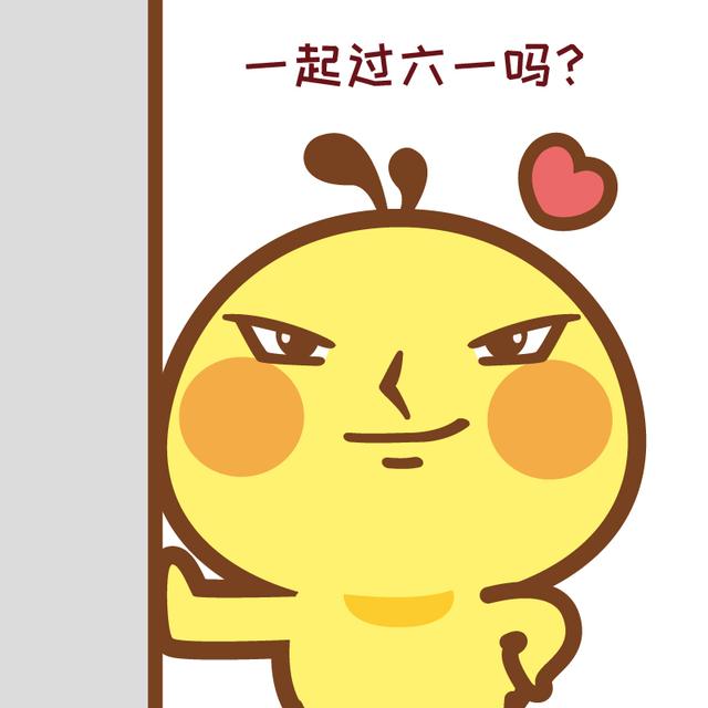 六一儿童节素材,有关六一儿童节的图片以及句子