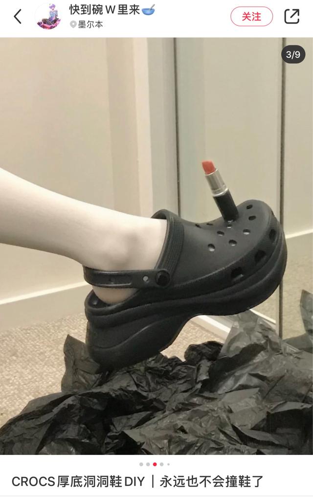 大哥最爱的洞洞鞋，女孩怎么抢着穿？ 送女朋友礼物排行榜