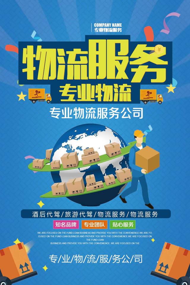 代发佬礼品网 礼品代发网站