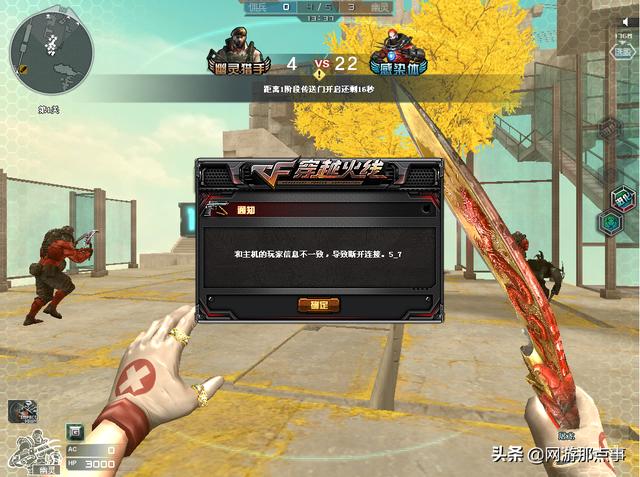 APEX辅助穿越火线12周年庆将至，外挂却愈发猖獗，谁在捣鬼？31卡盟