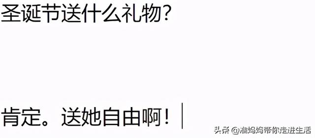 圣诞节快到了送什么给女朋友啊？ 送女朋友什么礼物