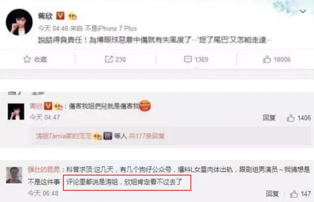 王智被淘汰時，王麗坤隨口說的話，點破娛樂圈交友法則，太真實了 娛樂八卦吃瓜 第9张