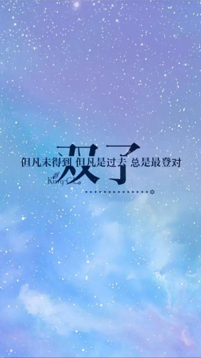 3月18日是什么星座(3月18日是什么星座女)插图2