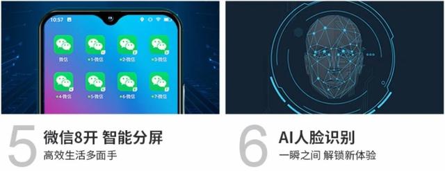 微信双开已过时，金立8开手机来了，网友：海王专用？