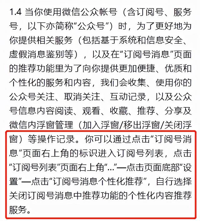 微信更新放大招，这几个功能不更新会后悔